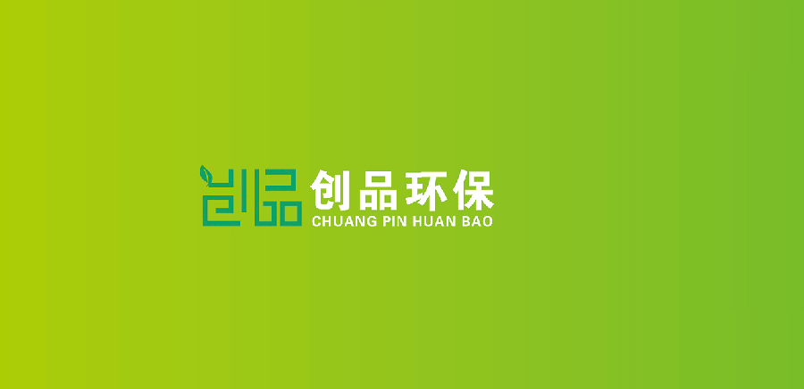 內蒙古創(chuàng)品環(huán)?？萍加邢薰?>
                        </div>
                        <div   id=